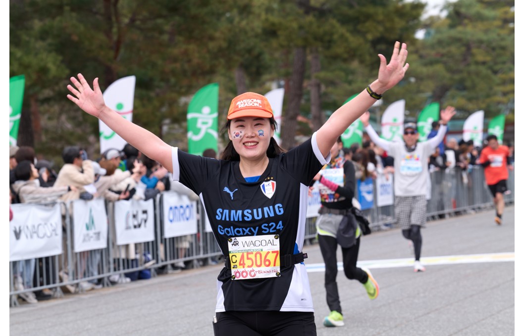 Extension of Runner Application Period