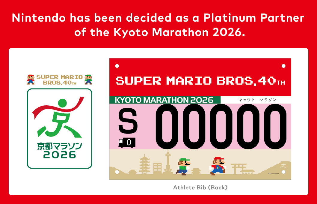 Nintendo has been decided as a Platinum Partner of the Kyoto Marathon 2026.