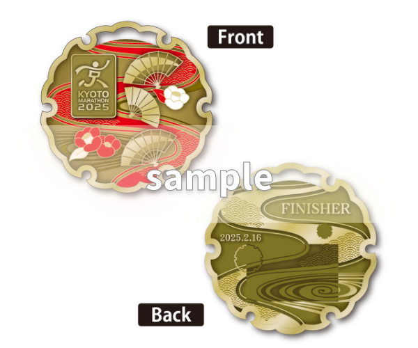 Finisher’s medal
