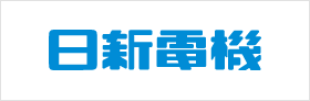 日新電機株式会社