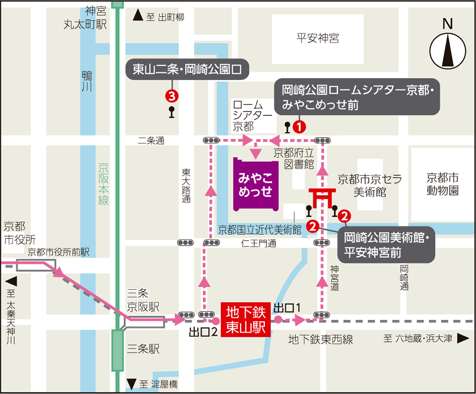 受付会場へのアクセス ［2月13日（金）／2月14日（土）］