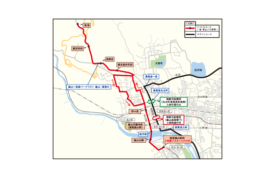 清滝～阪急嵐山駅前