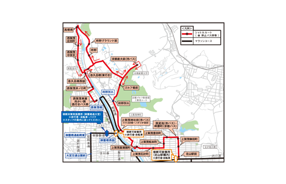 西賀茂車庫前～京都産大前～北山駅前