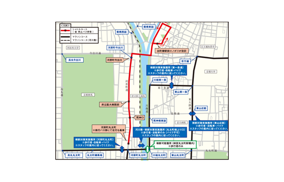 出町柳駅前～河原町丸太町